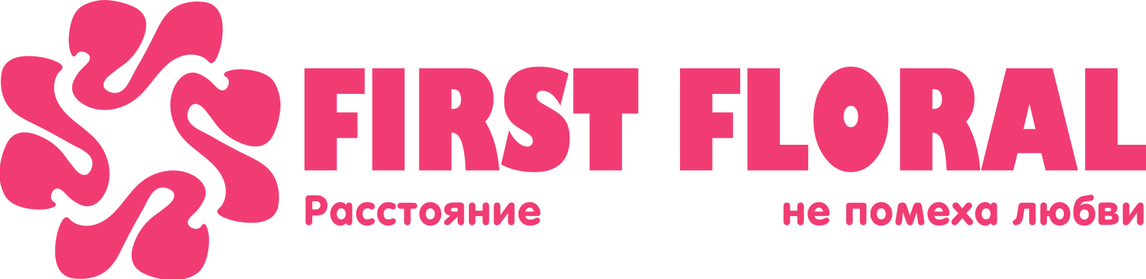 First Floral в Переславль-Залесском